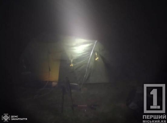 Насолоду гірською величчю зірвала погода: на Закарпатті врятували туристів з Дніпропетровщини1