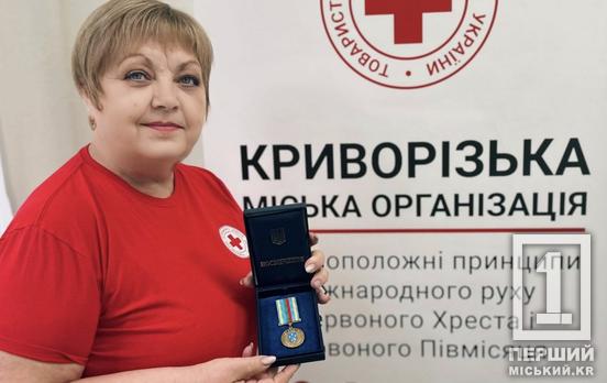 Подяка тим, хто рятує: голова Криворізького Червоного Хреста Марина Матірка отримала почесну нагороду