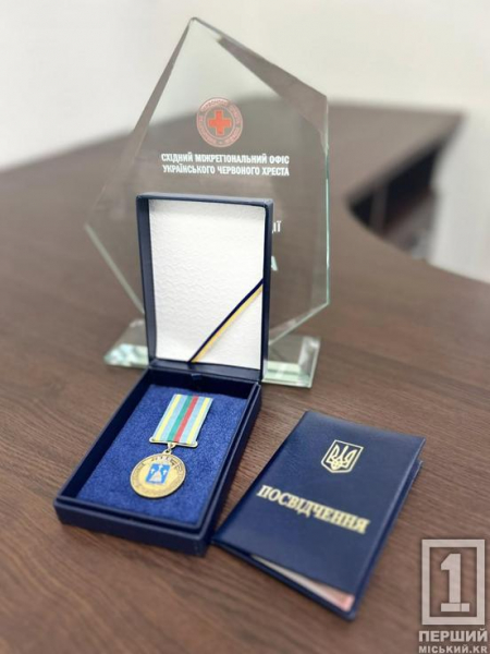 Подяка тим, хто рятує: голова Криворізького Червоного Хреста Марина Матірка отримала почесну нагороду1