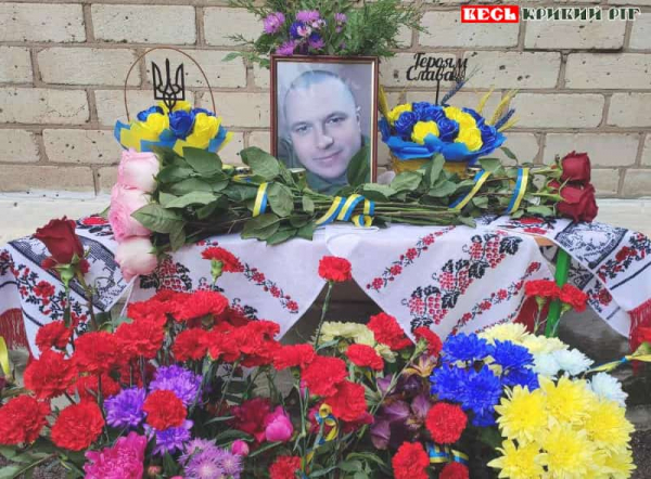 Відкриття меморіалу на честь Семена ВЕЛИЧКА в Кривому Розі