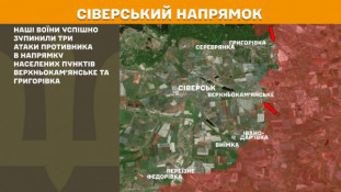 За минулу добу найбільше штурмів агресора Сили оборони відбили на Покровському напрямку5