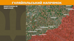 За минулу добу найбільше штурмів агресора Сили оборони відбили на Покровському напрямку10