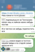 Затримано трьох агентів російського гру, серед яких мешканець Дніпропетровщини3