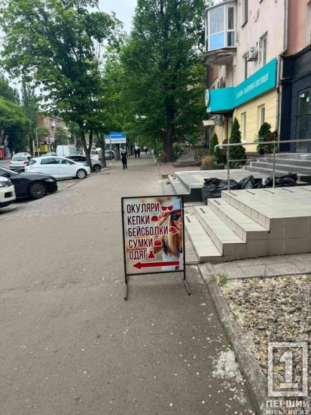 Звільнення від візуального шуму: у Кривому Розі продовжується боротьба з незаконною рекламою1