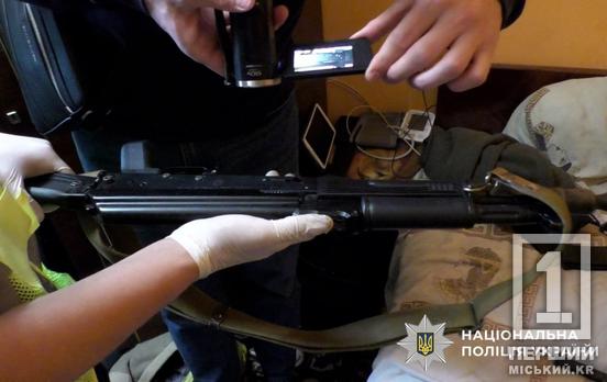 До семи років в’язниці за смертоносне залізяччя: на Дніпропетровщині та у інших областях пройшли майже 1 000 обшуків