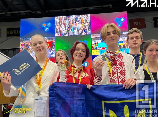 Показала США «Нашу реальність»: криворіжанка Марія Темченко стала призеркою Міжнародної Олімпіади Геніїв в США1