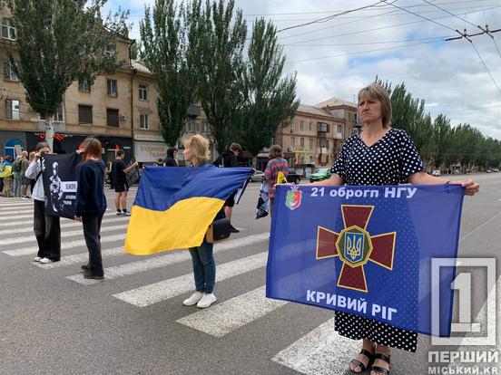 росія вбиває Героїв та цивільних: Кривий Ріг зупинився у хвилину мовчання2