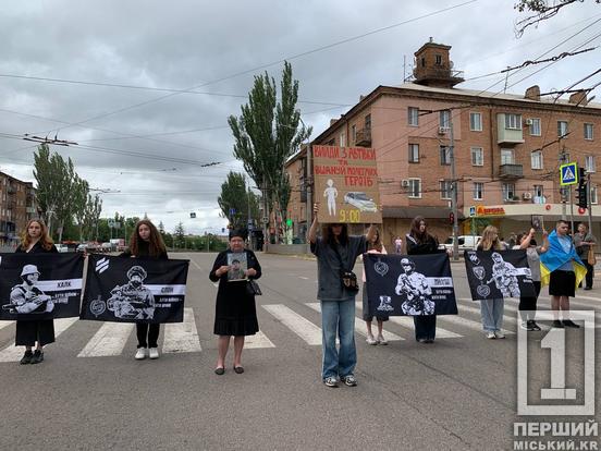 росія вбиває Героїв та цивільних: Кривий Ріг зупинився у хвилину мовчання1