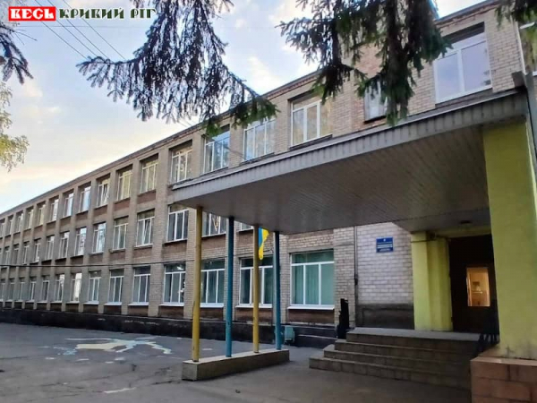Дах відремонтують у Червонозабійницькому ліцеї в Криворізькому районі