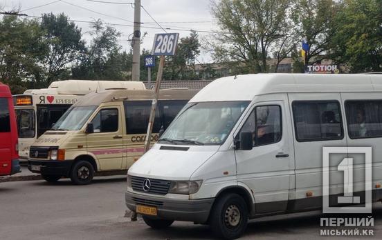 В Україні можуть посилити покарання за відмову у пільговому проїзді: штрафи зростуть удвічі