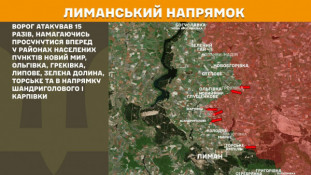 За минулу добу ворог 163 рази намагався прорвати лінію фронту4