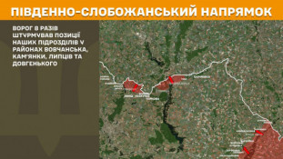 За минулу добу ворог 163 рази намагався прорвати лінію фронту2