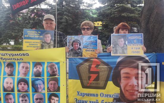 «Знайдіть та поверніть мого тата»: Кривий Ріг традиційною акцією підтримав військовополонених