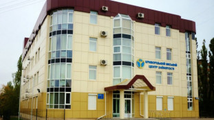 Дніпропетровщина лідирує за кількістю працевлаштованих через службу зайнятості0