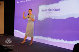 Слова, що єднають: у Дніпрі говорили про безбар’єрні комунікації19