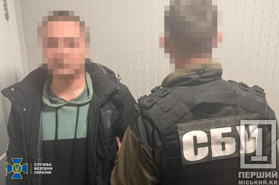 До 8 років в’язниці «ініціаторам»: на Дніпропетровщині чоловік хотів влаштувати втечу мобілізованих5