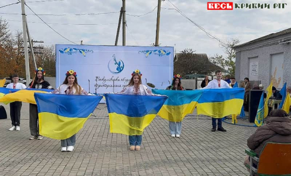 10-річний ювілей відсвяткувала Вакулівська громада Криворізького району