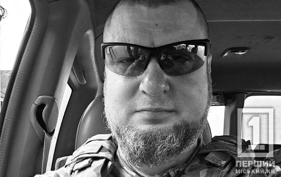 Кривий Ріг готується до прощання з Володимиром Шатайлом