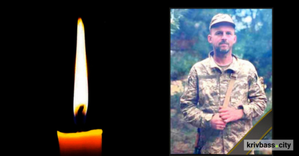 У боях з росіянами поліг криворіжець Денис Столярчук