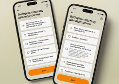 Невдовзі у «Резерв+» з’являться нові типи відстрочок від мобілізації0