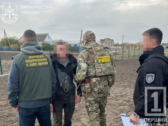 Обіцяв «службу без фронту»: Дніпровська спецпрокуратура викрила прикордонника-хабарника1