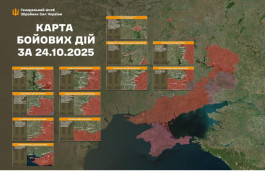 Оперативне зведення ЗСУ: 1340-та доба широкомасштабної агресії рф проти України0