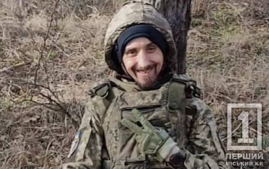 Отримав численні опіки тіла: війна забрала у Кривого Рогу Андрія Клименка