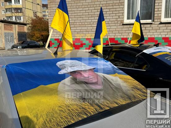 Пекучий біль і гіркий смуток війни: у Кривому Розі відкрили меморіальні дошки Станіславу Ніконенку та Владиславу Дюрінському6