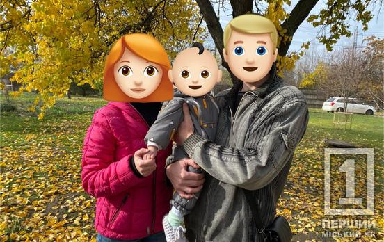 Під турботливим крилом: у Кривому Розі органи опіки допомогли двом хлопчикам