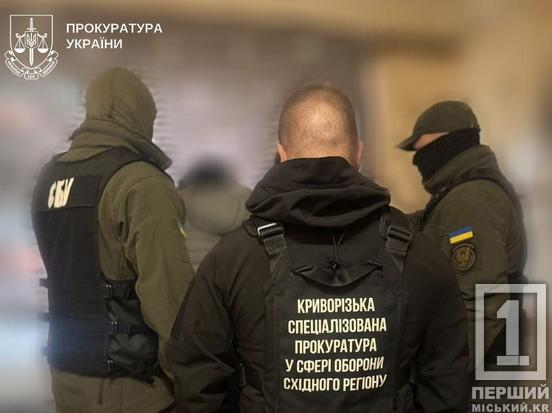 Планували кривавий теракт заради 600 доларів: на Дніпропетровщині затримали військового-СЗЧ та цивільну жінку4