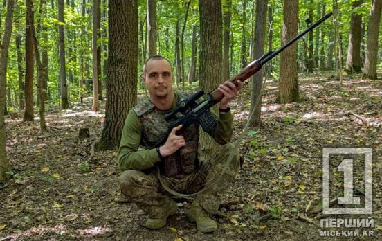 Повернення на щиті: війна забрала життя криворіжця Юрія Шрамка