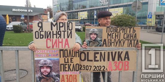 «Поверніть мені сина, а внуку – тата»: криворіжці вийшли на акцію підтримки військовополонених2