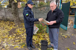 Рятувальники Дніпропетровщини нагадують правила пожежної безпеки під час опалювального сезону1
