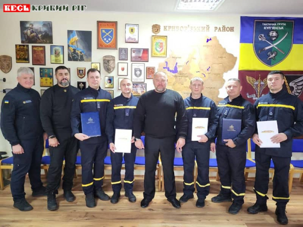 Відзнаки ВР отримали рятувальники Криворіжжя