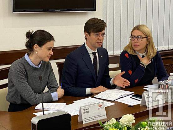 У Кривому Розі відбулася зустріч з представниками Посольства Французької Республіки в Україні1