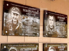 У криворізькій гімназії №84 відкрили дві меморіальні дошки на честь випускників2