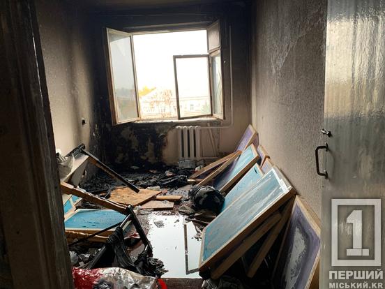 У помешканні нікого не було: у Центрально-Міському районі Кривого Рогу горіла квартира2
