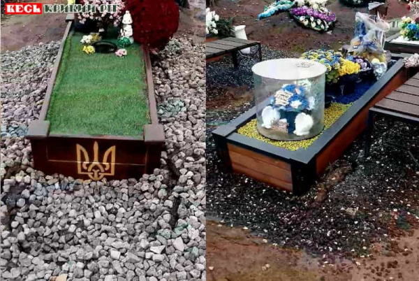 На могилах Героїв Сектору почесних поховань в Кривому Розі просів грунт