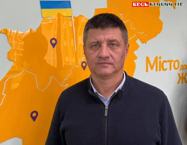 Начальник УКБ міськвиконкому Кривого Рогу