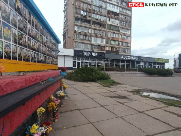 Другу частину Народного Меморіалу зводять в Кривому Розі