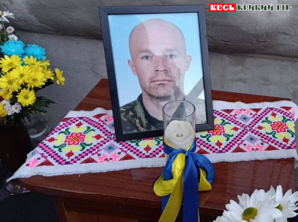 Меморіал на честь Олександра Савченка відкрито в Кривому Розі