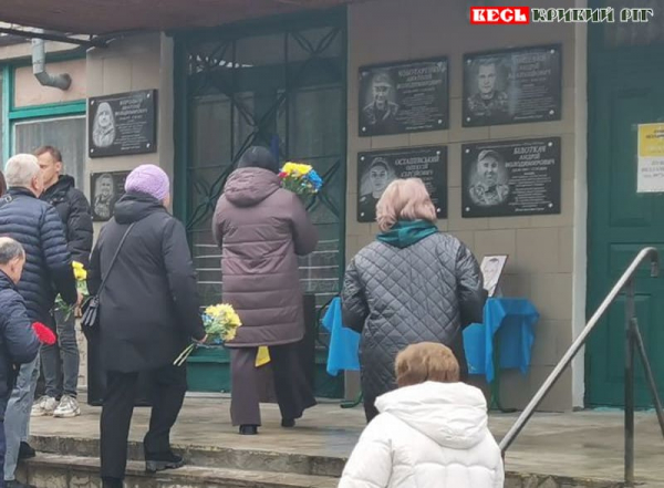 Меморіали на честь Андрія Кошевого та Анатолія Чоботаренка відкрито в Кривому Розі