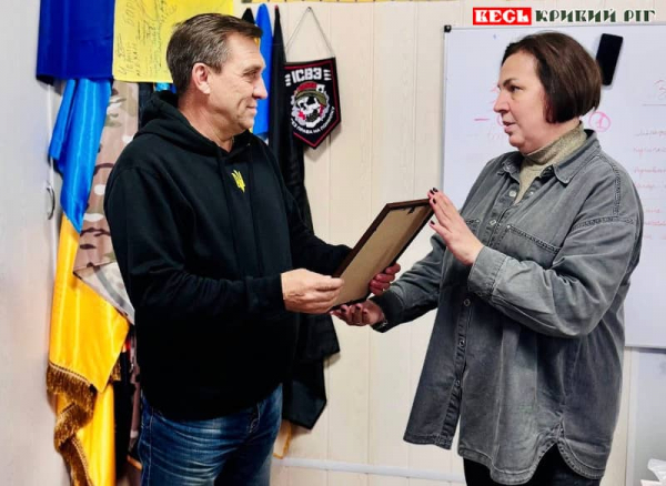 Нагородження Валерія Бєляєва з Зеленодольська Криворізького р-ну