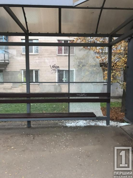 Вандалізм продовжує «розквітати»: у Покровському районі Кривого Рогу розбили ще одну зупинку1