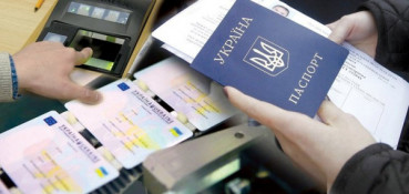 Верховна Рада скасувала дублювання російською у паспортах українців0