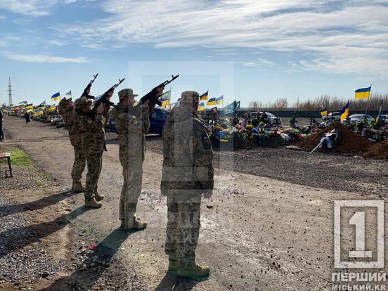 Вірний друг і мотивований воїн: криворіжці провели у вічність Костянтина Давиденка, який пішов до війська після втрати брата4