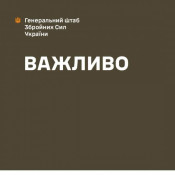 ЗСУ звільнили Кучерів Яр та Сухецьке на Донеччині — Генштаб0