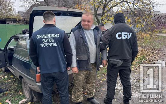 100 тисяч за папірець: на Дніпропетровщині викрили схему підробки довідок для про інвалідність