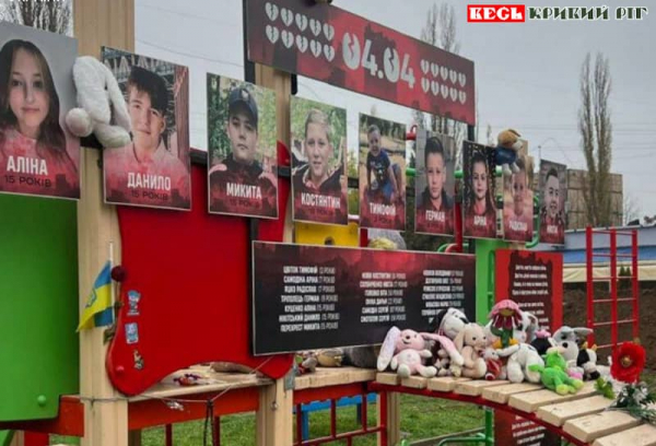 Ракетний уддар по дитячому майданчику в Кривому Розі забрав 20 жжиттів