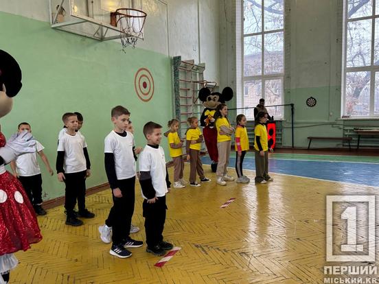 Аніматори, командний дух і щире прагнення перемоги: у Кривому Розі пройшли «Веселі старти» для дітей пільгових категорій5